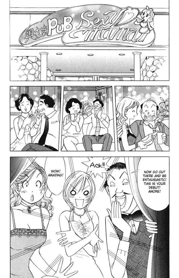 Orange Yane no Chiisana Ie Chapter 53 14
